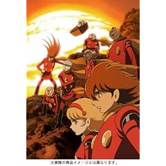 サイボーグ009 バトルアライブ篇 DVD-BOX サイボーグ009 バトルアライブ篇 DVD-BOX