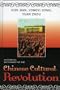 Historical Dictionary of the Chinese Cultural Revolution (Historical Dictionaries of Ancient Civilizations and Historical Eras)