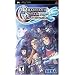Phantasy Star Portable