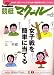 競艇マクール 2006年 06月号 [雑誌]