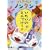 ���񂫂��񂫃m���^�� �������̂Ƃ�ł��[�� [DVD]