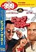 �ӥå����ޥ͡� [DVD]