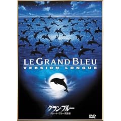 �O�����E�u���[ (�O���[�g�E�u���[���S��) [DVD]