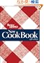 Better Homes and Gardens New Cook Book (Better Homes & Gardens Plaid)