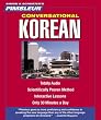 Conversational Korean: Learn to Speak and Understand Korean with Pimsleur Language Programs (Instant Conversation)