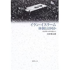 �C�����E�C�X���[���̐��Ƃ͉����\�v���E�푈�E���v�̗��j����
