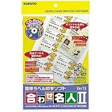 KOKUYO EOS-15N �ȒP���x���󎚃\�t�g<���킹���l2>