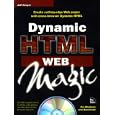 Dynamic HTML Web Magic