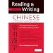 Reading And Writing Chinese Traditional Character Ed