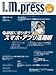 ��إ��������ࡦ�ץ쥹��2012ǯ11���
