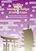 Guidelines on Interreligious Dialogue for Catholics in Japan