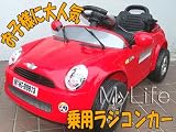 最新型電動乗用ラジコンカー　赤■ミニクーパータイプ　超人気