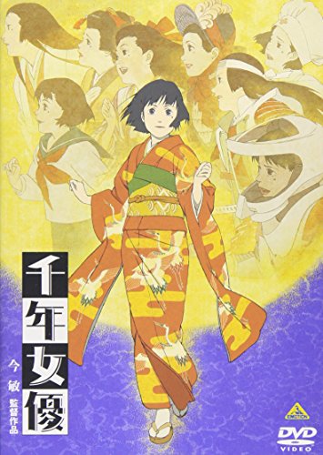 千年女優 荘司美代子 小山茉美 折笠富美子 飯塚昭三 津田匠子