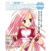 電撃OnlineGames コラボ vol.1