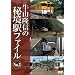 ����δ�����붭�إե����� No.3 [DVD]
