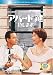 アパートの鍵貸します (ベストヒット・セレクション) [DVD]