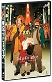 ������åɥե��������� �ǥ�å���BOX (2����) [DVD]