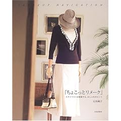 �u���傱���ƃ����[�N�v�\�X�^�C���X�g����Ă���A�������̃q���g