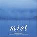 アイソトニック・サウンド Mist〜朝もや
