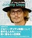 THE VOICE of Johnny Depp ジョニー・デップ発言集