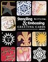 Stenciling and Embossing Greeting Cards