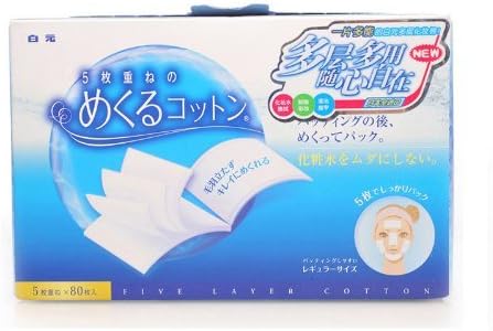 COTTON LABO Multi-Layer Cotton Makeup Puff, 80 Count by cotton labo