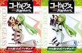 コードギアス 反逆のルルーシュ DX組立式フィギュア C.C.(シーツー)全2種セット