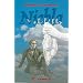 Niebla (Biblioteca Juvenil) (Spanish Edition)