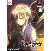 最終兵器彼女 (限定版)