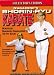 NAGAMINE SHORIN RYU KARATE - D