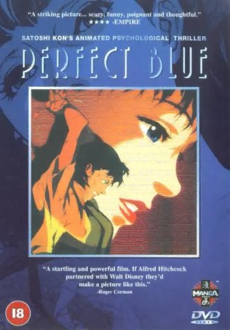 Childrens Toyshop  DVD : Perfect Blue [1999]