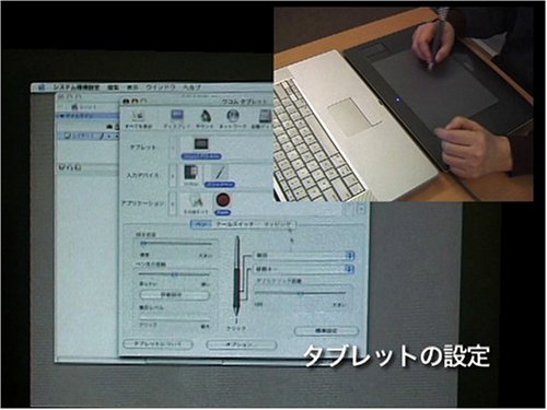 Cover image : A.e.SuckのFlashアニメーション講座 作画編 [DVD]