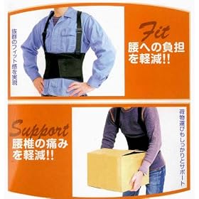 Iwood(�A�C�E�b�h) �o�b�N�T�|�[�g�x���g L�T�C�Y �u���b�N 90519