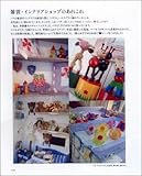 Avec ma Maman―子どもと行くパリの旅案内-