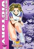 Battle Athletes Victory, Vol. 8: Human Race
