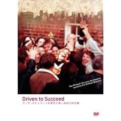 �}�[�T�E�X�`�����[�g�̉h���Ɖe [DVD]