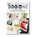 Ready-Site PRO 2.0