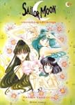 Sailor Moon, Original-Artbook, Bd.4