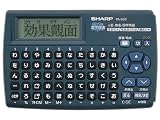 SHARP �d�q���� PA-630-GX (4�R���e���c, �|�P�b�g�T�C�Y)