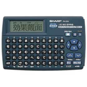 SHARP �d�q���� PA-630-GX (4�R���e���c, �|�P�b�g�T�C�Y)