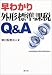 ��狼�곰��ɸ�����Q&A