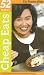 Books : Cheap Eats: 52 Real Deal Meals in Greater Boston (Cheap Eats: Dining Deals in Greater Boston for 52 Weeks)