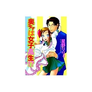 ���T�}�͏��q����!? (���ʃR�~�b�N�X)