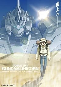 ��ư��Υ������UC 4 [Blu-ray]