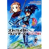 ���ȥ饤�������å����� ����ɥ����� (���ɥ��拾�ߥå���A������)