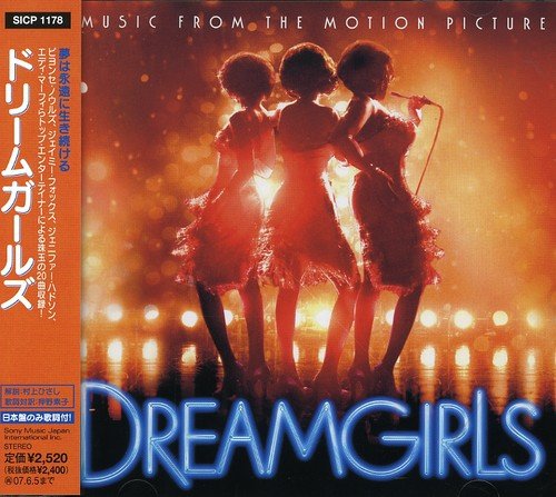 ドリームガールズ オリジナルサウンドトラック サントラ ジェニファー・ハドソン ジェイミー・フォックス エディ・マーフィ