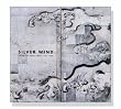 Silver Wind: The Arts of Sakai Hoitsu (1761-1828) catalogue