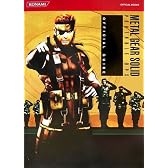 メタルギアソリッド ポータブル・オプス公式ガイド (KONAMI OFFICIAL BOOKS)