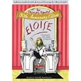 Eloise: The Absolutely Essential 50th Anniversary Edition