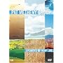 Pat Metheny Group - Speaking of Now Live